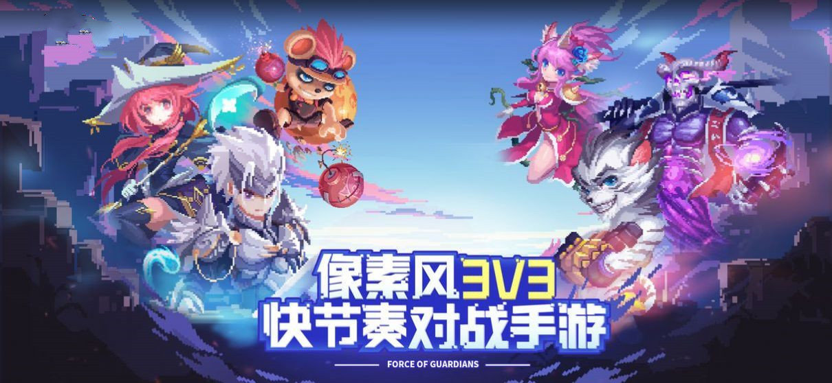 原力英雄团 (1)