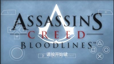 刺客信条血统手机版 (1)
