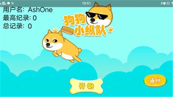 狗狗小纵队 (1)
