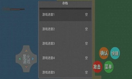 神明