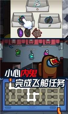 迷你太空人逃亡 (1)