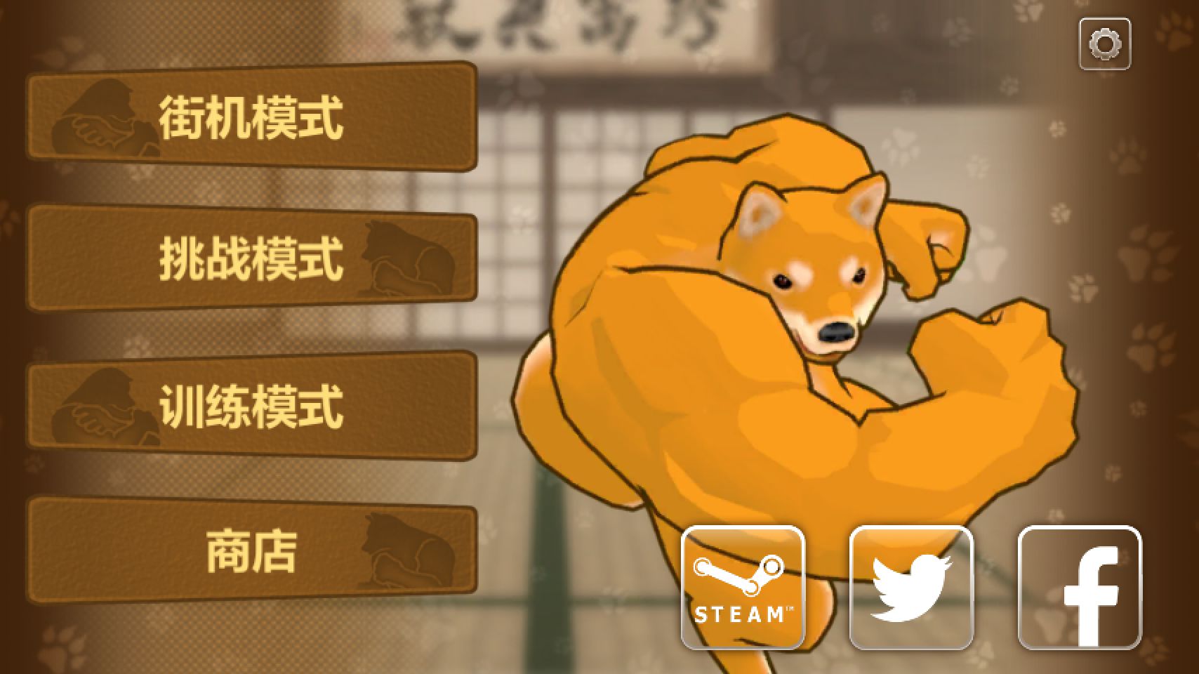 动物之斗全角色解锁版 (1)