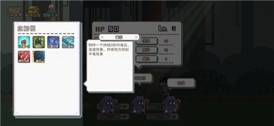 秘境森林冒险