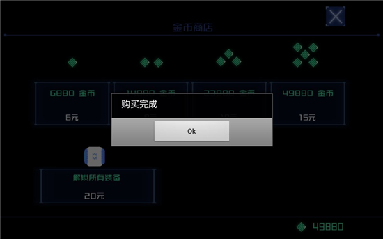 镜界无限金币内购版