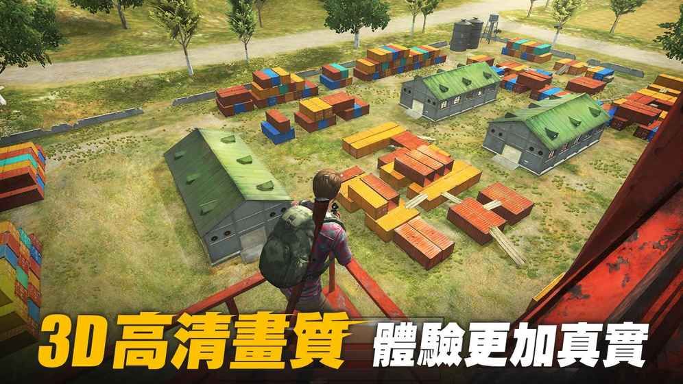 survival squad（生存小队）