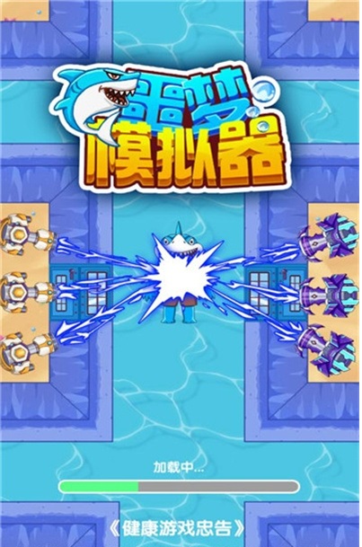 噩梦模拟器无限金币版