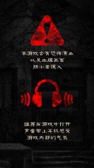 THE JUSOU（怨宅）