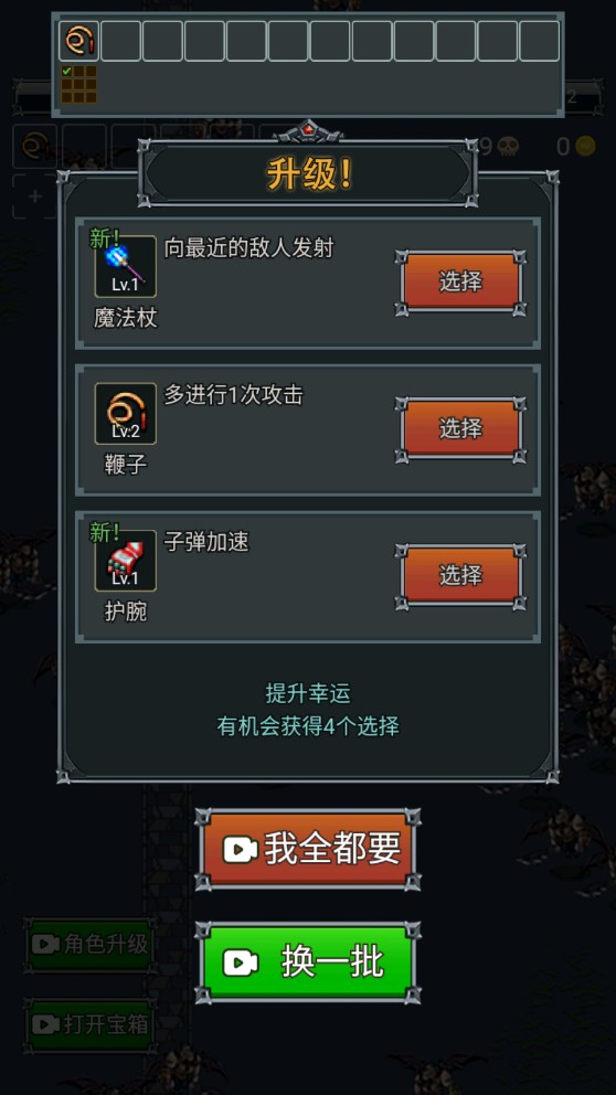 割草小能手游戏最新版