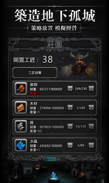 地下城堡2暗潮安卓版(Dungeon Survivor II)