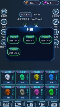 陨落丧尸游戏安卓版