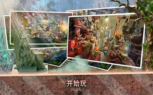鬼城之谜