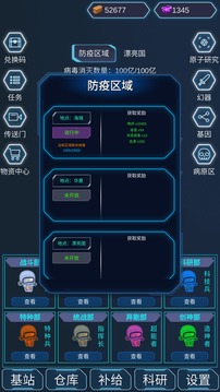 陨落丧尸游戏安卓版