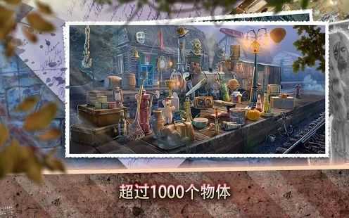 鬼城之谜