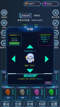 陨落丧尸游戏安卓版