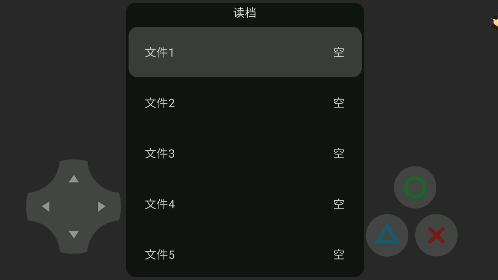 骨头危机