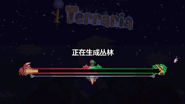 泰拉瑞亚1.4