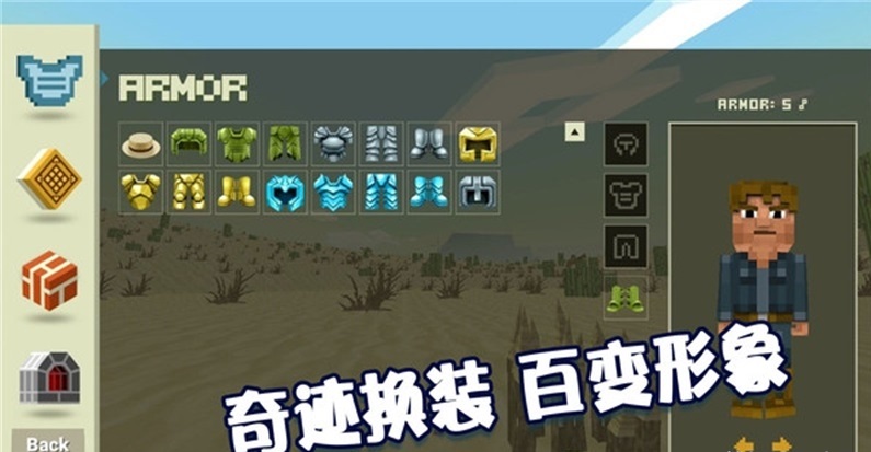 绝地沙盒世界最新版