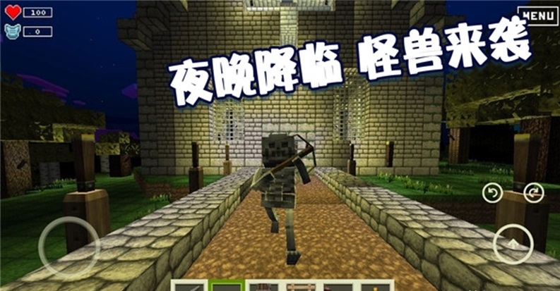 绝地沙盒世界最新版