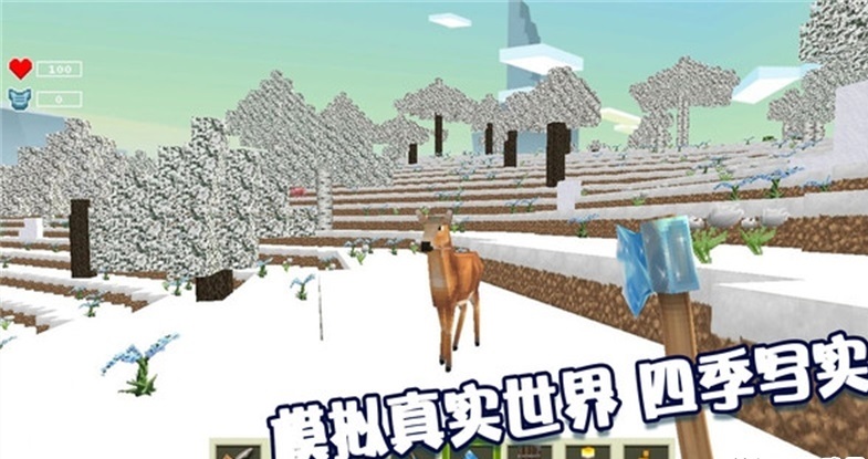 绝地沙盒世界最新版