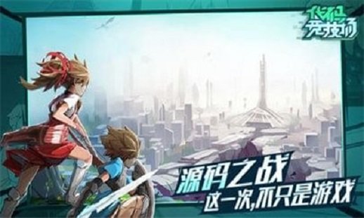 代码竞技场
