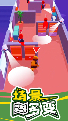 暗影大师安卓版