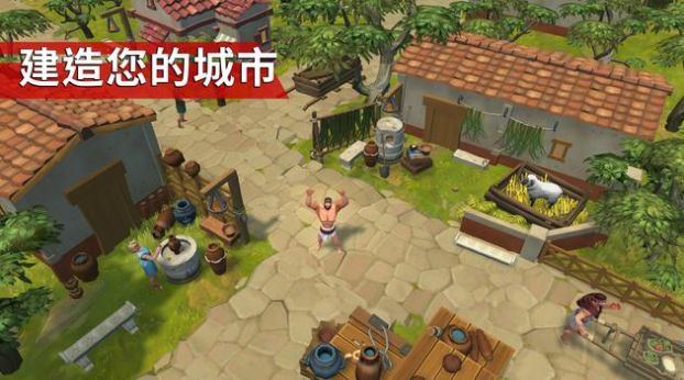 角斗士罗马生存(Gladiators)