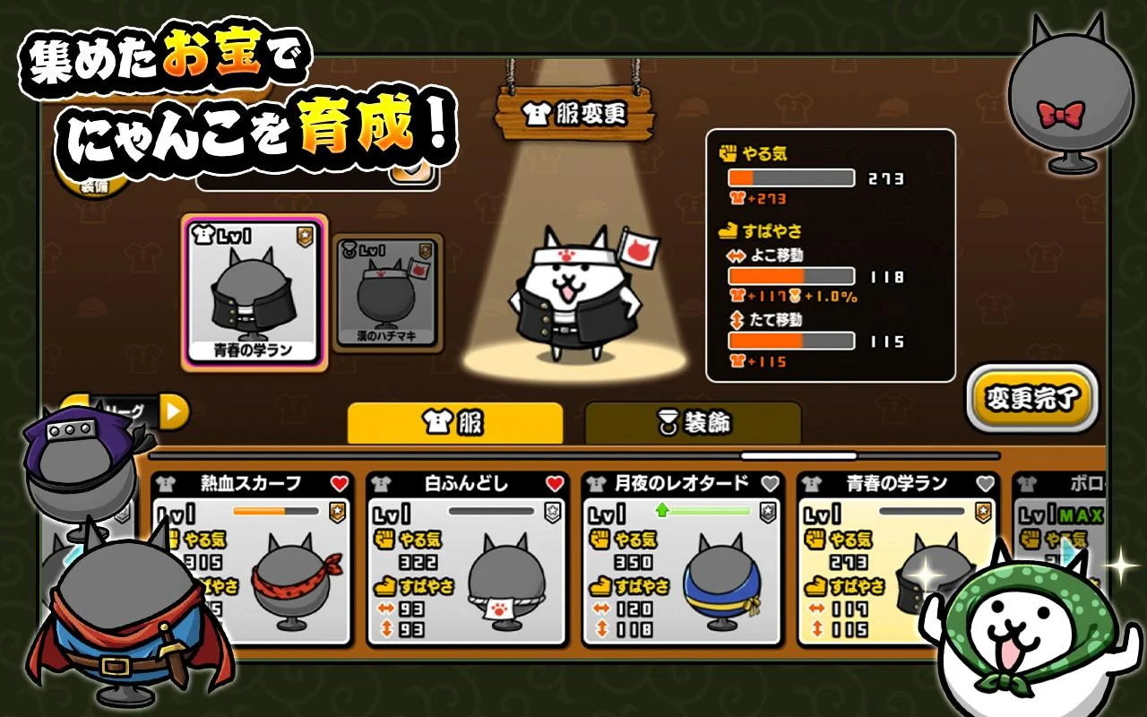 猫咪大怪盗游戏(The Burgle Cats)