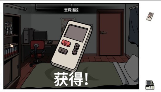 少年的人间冒险手机版(Otakus Adventure)
