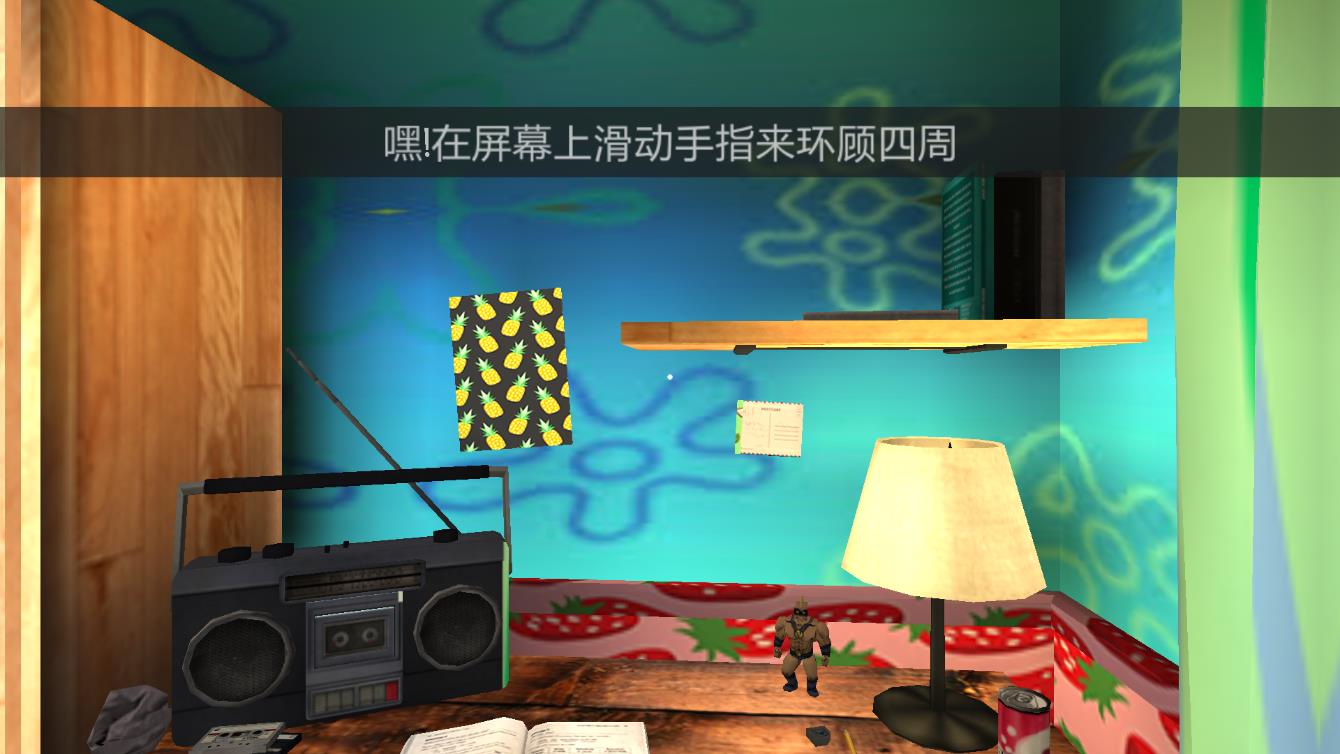 海绵宝宝：恐怖冰淇淋安卓版