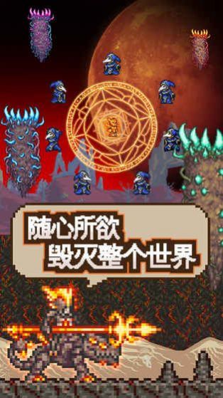泰拉瑞亚1.4.3汉化版手机版
