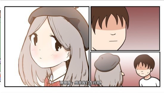 宅男的人间冒险安卓版游戏