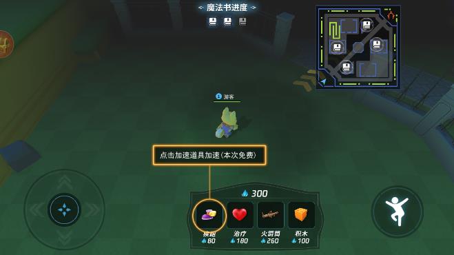 疯狂逃跑派对游戏