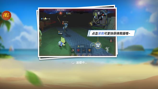 疯狂逃跑派对游戏