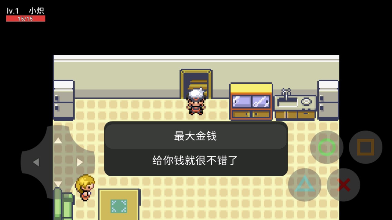 口袋妖怪葛拉西蒂亚花游戏