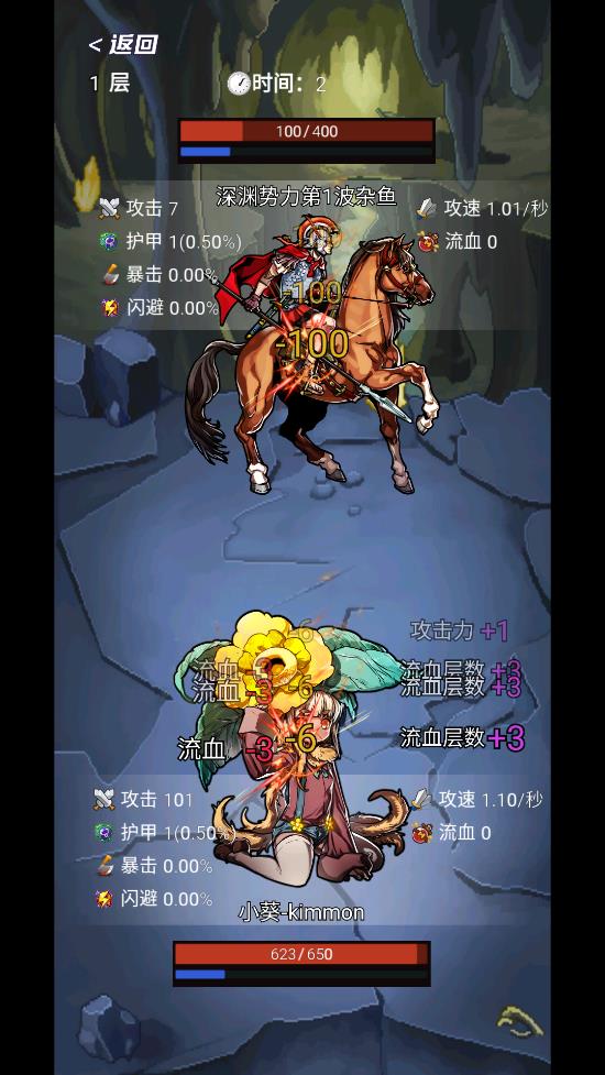 选技生存大乱斗2免广告版
