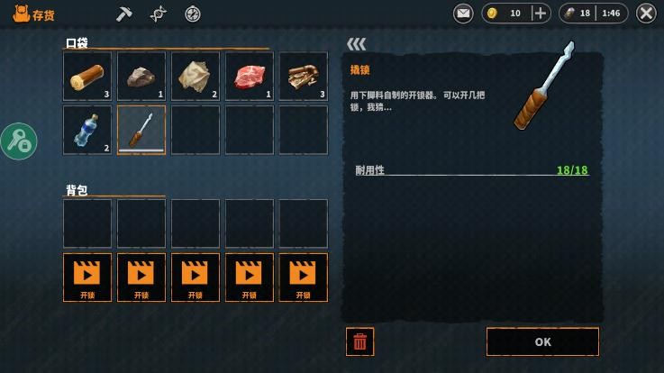 Let让我们生存游戏最新版(Let's Play)