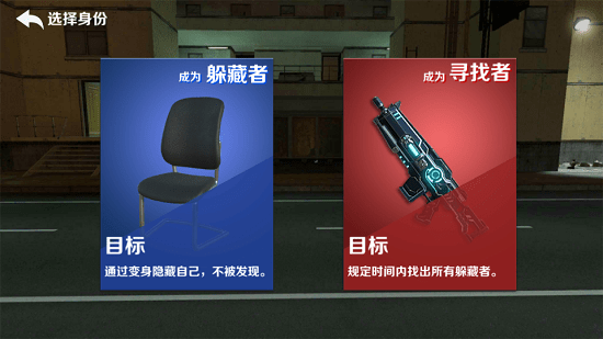 gmod躲猫猫正版