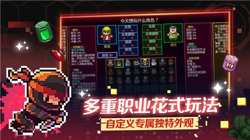 代号：街区游戏最新版
