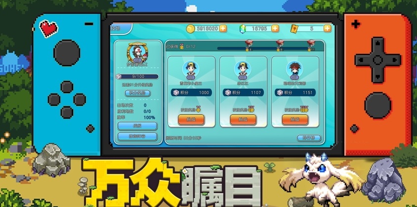 宠物冒险家最新版