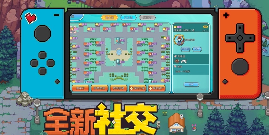 宠物冒险家最新版