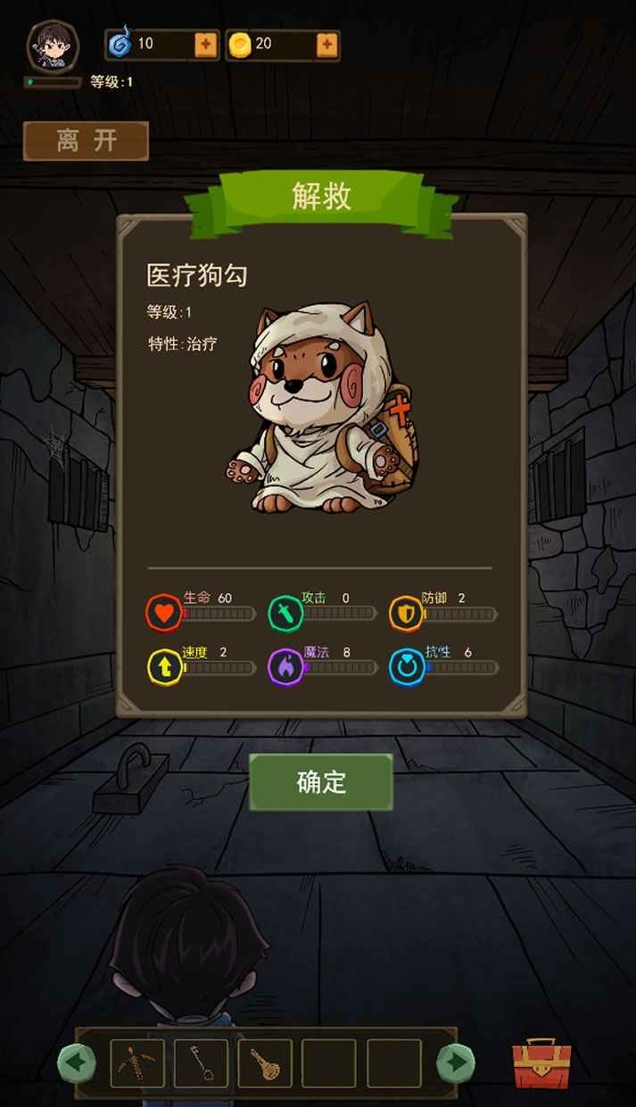 魔堡游戏最新版