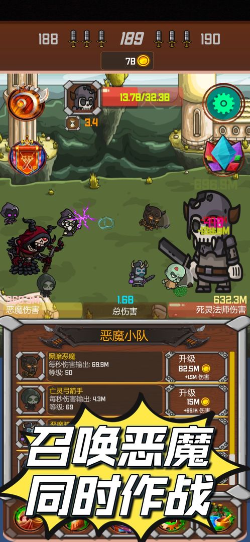 暗黑序曲: 亡灵起源免广告版
