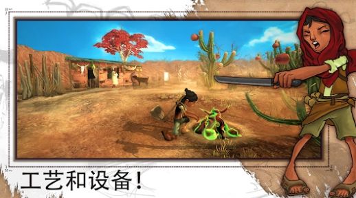 艾力达游戏最新版(ARIDA)