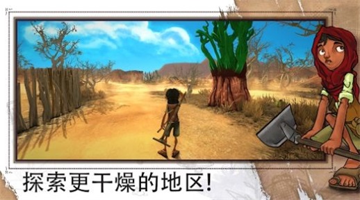 艾力达游戏最新版(ARIDA)