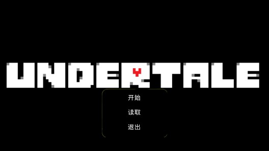 sans审判战最新版