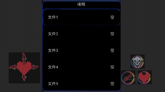 sans审判战最新版