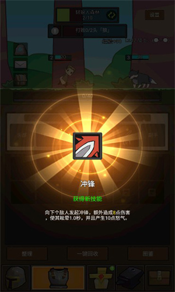 挂机魔兽