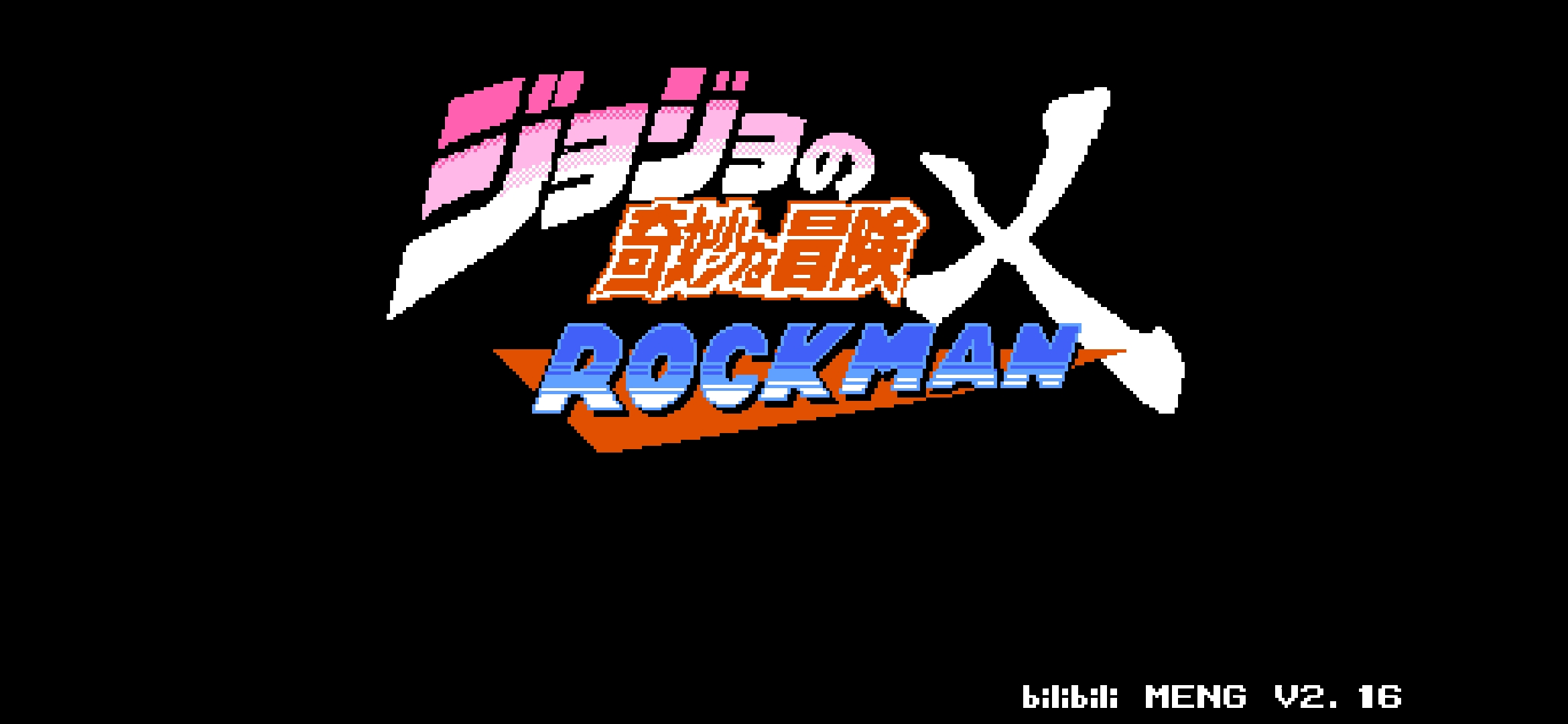 吉良吉影新模组安卓版