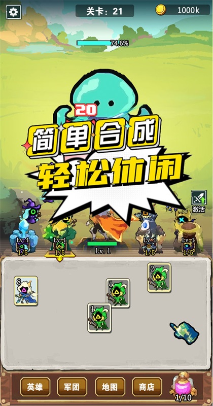 我不是孤勇者:凡尔赛之战最新版