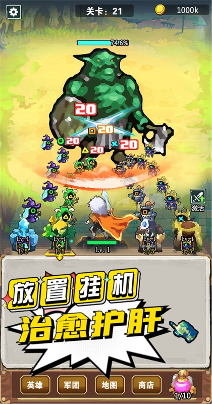 我不是孤勇者:凡尔赛之战最新版